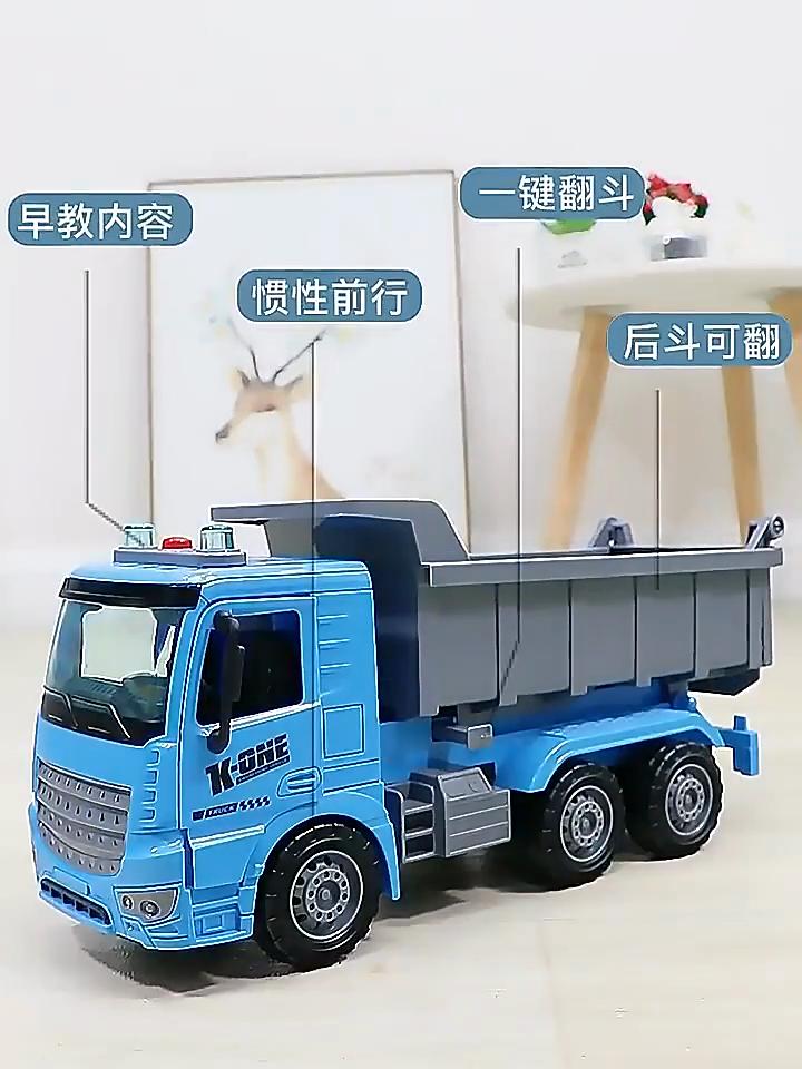 Boys Engineering Truck Large Truck Dump Truck Oversized Large Chenghai Children's Toy Car Car