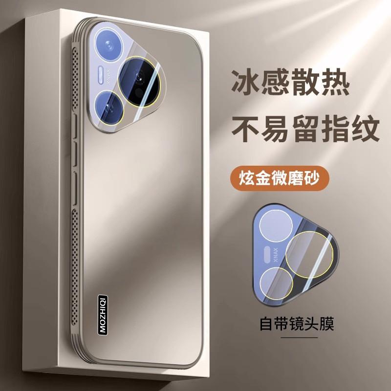 Pura 70 Pro / 7 P60 Full-Body Protective Case With 360 Rotating Kickstand Magnetic Adsorption Heat Dissipation Lens Cover