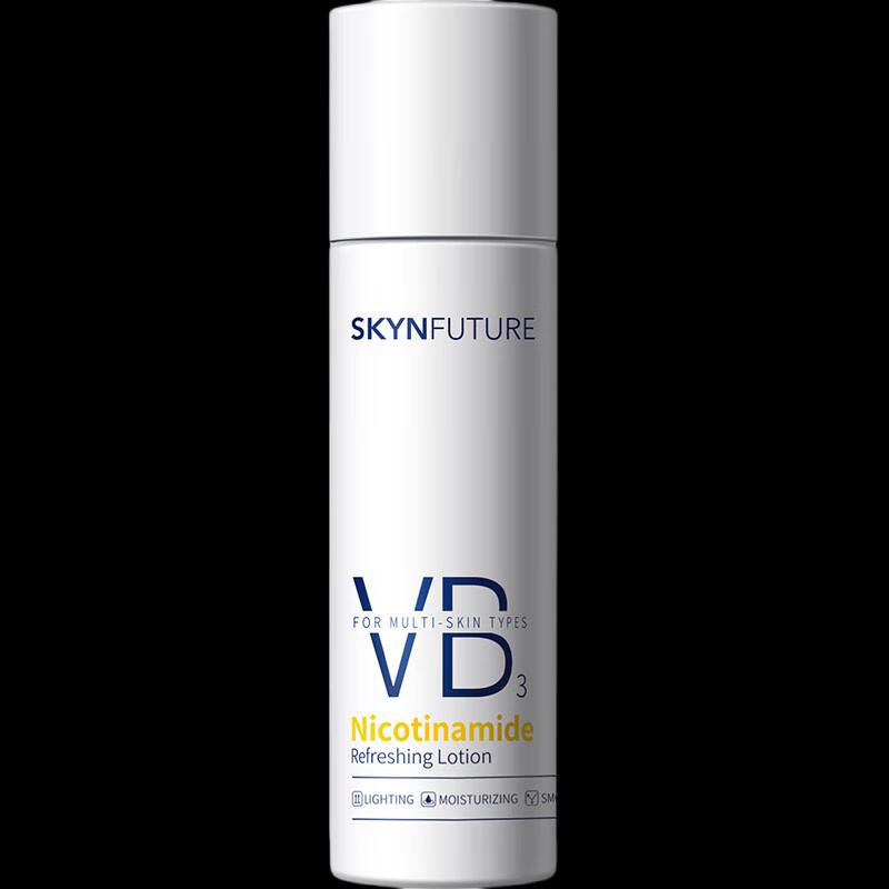 Jifu Weilai Niacinamid Klare Essenz Wasser