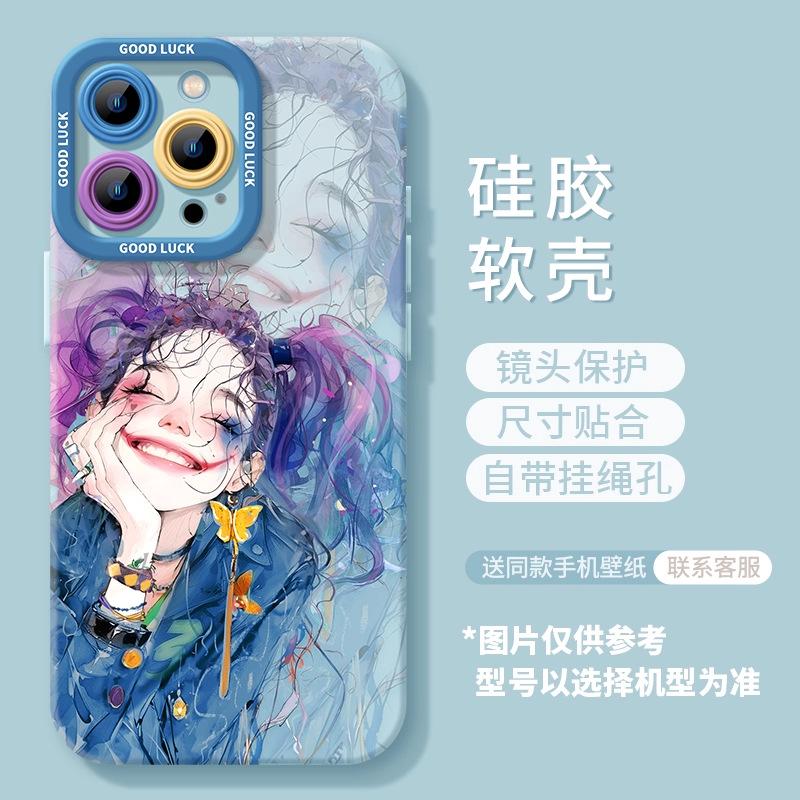 Clown woman Apple 17 mobile phone case iPhone16promax new 15pro dark purple 14 all-inclusive 13 silicone 2