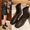 Boots – Boots