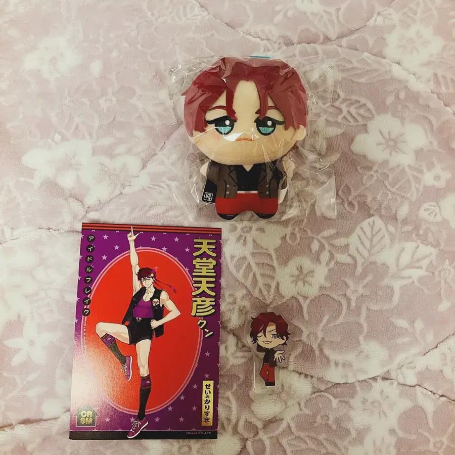 

Charisma Tendo Amahiko Chibinui + Postcard, Crotto
