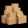 10Pcs Folding Corrugated Paper Box Mailing Shipping Gift Box Cardboard For Business Shipping Express Packaging Boxes