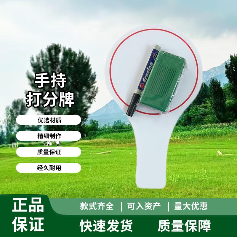 Erasable Handheld Scoring Paddle