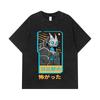 275 GSM Washed T-shirts 100% Cotton Kaiju No 8 V20 Kafka Print Unisex Heavy Cotton T Shirt
