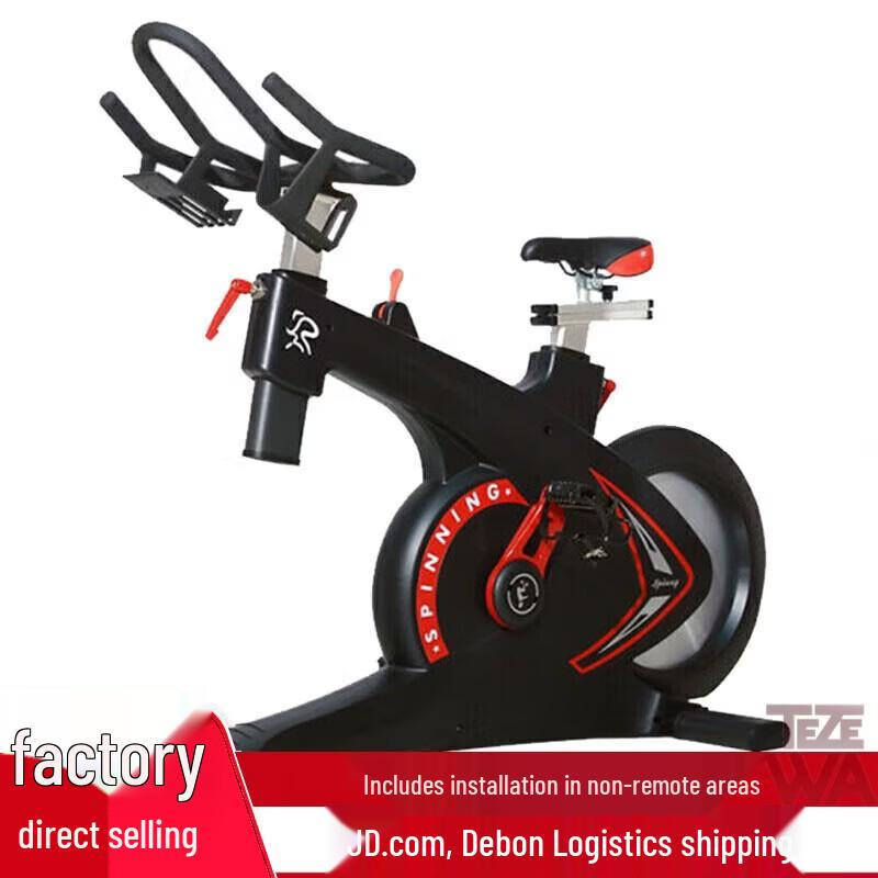 

TEZEWA Home Indoor Exercise Bike