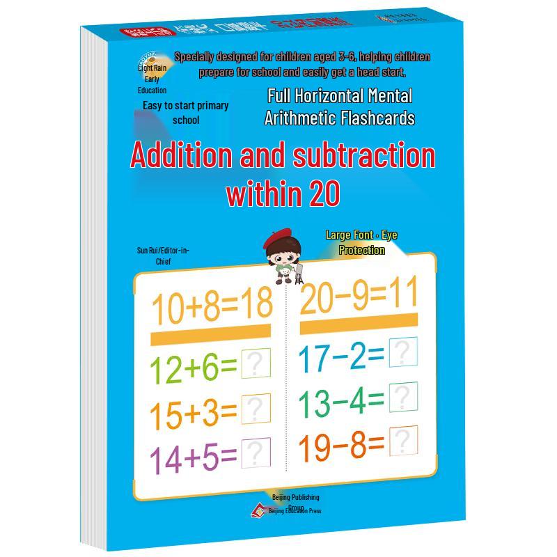 Kindergarten to First Grade Daily Practice Workbooks