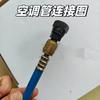 High-Pressure Injector & Fuel Pump Leak Test Connector for Multiple Vehicles