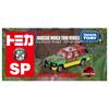 TAKARA TOMY Tomica Dream Tomica SP Jurassic World Tour Vehicle Miniature Car Toy 3 and (Ages Up)