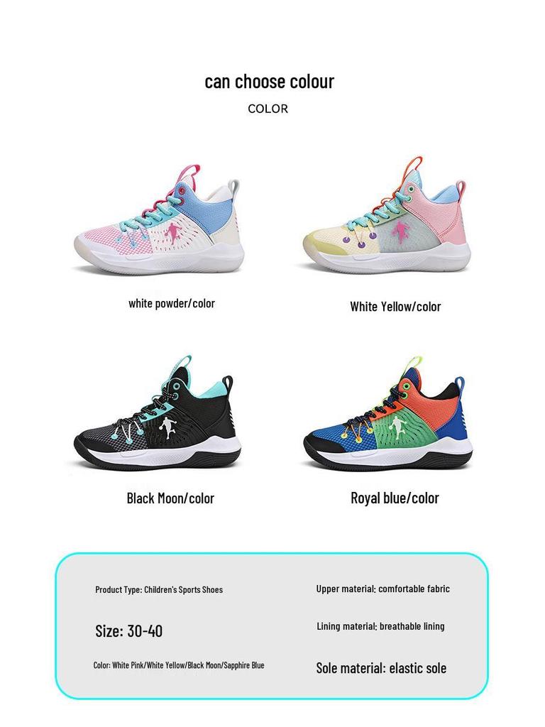 Kobe Atmungsaktive Basketballschuhe für Kinder - Herbst-Mesh, Rutschfest, Weiche Sohle, Verschleißfest für Sport & Laufen in der Grundschule