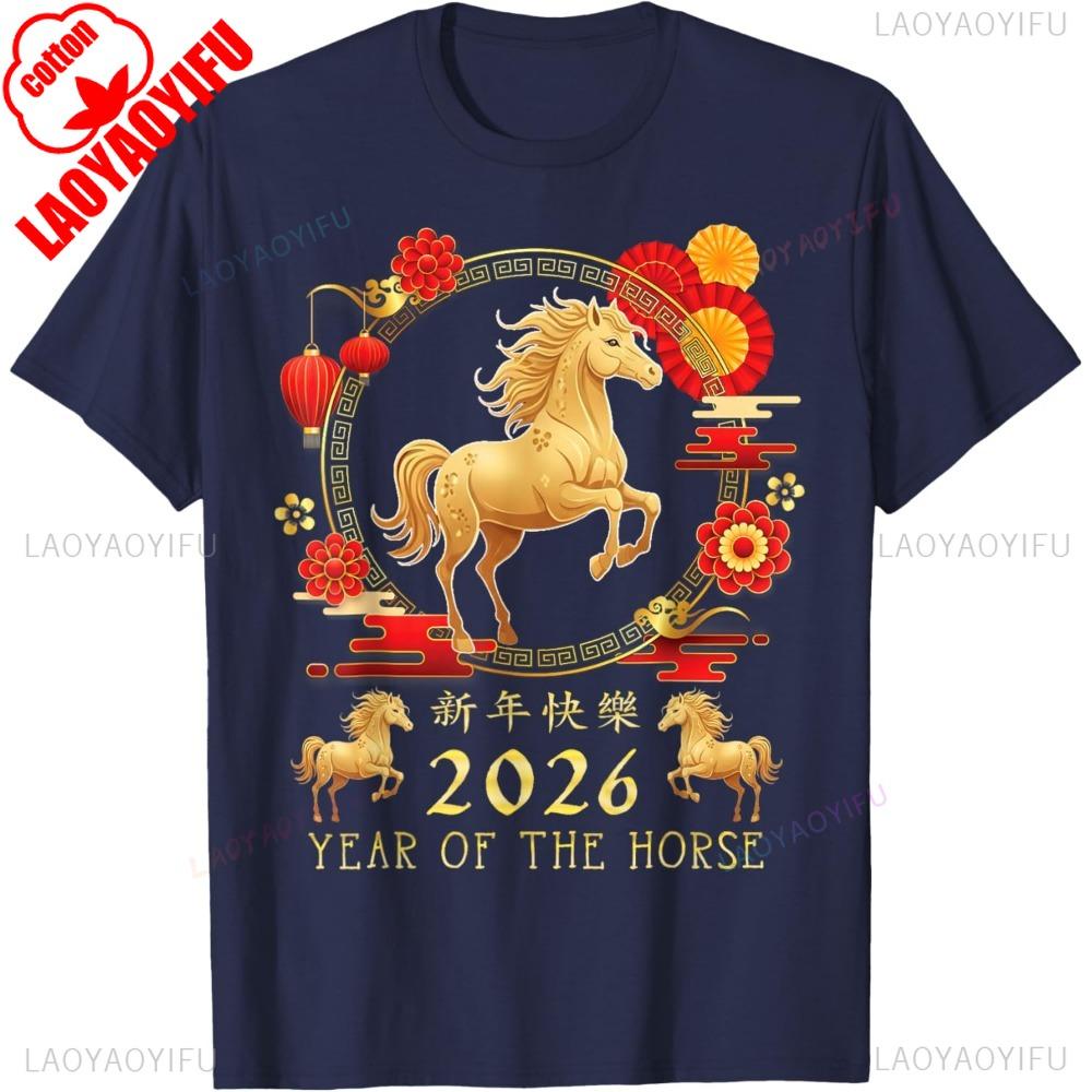 Chinese New Year 2026 Year of The Horse for Women Unisex TShirt Fashion Vintage Horse Y2k Clothes Graphic Cotton Camisetas