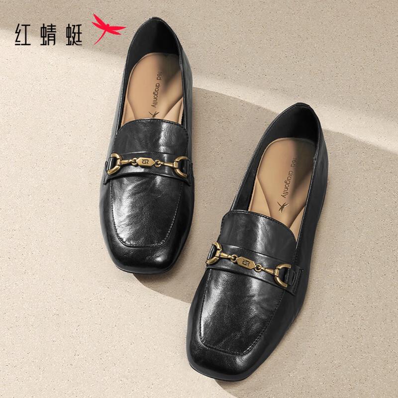 Red Dragonfly Women's Thick Heel Loafers