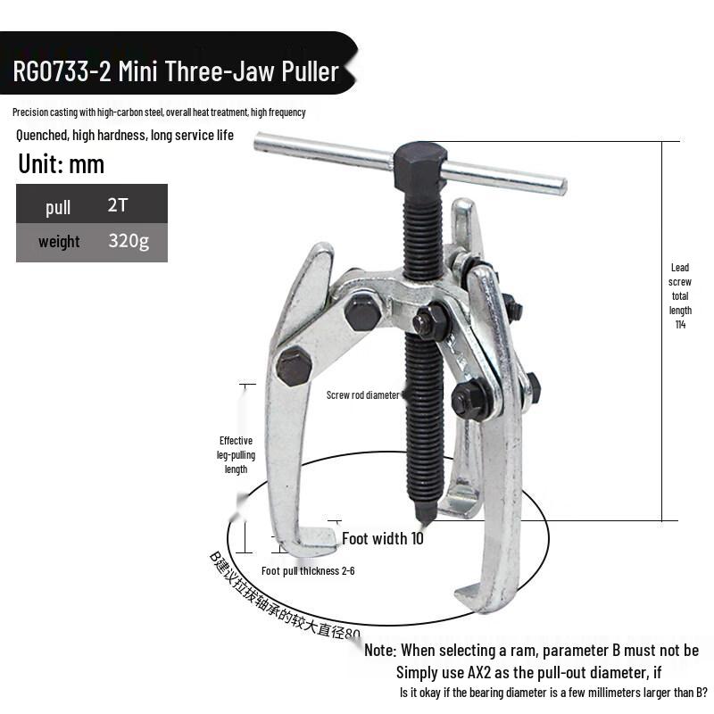 

Adjustable 2/3-Jaw Bearing and Gear Puller