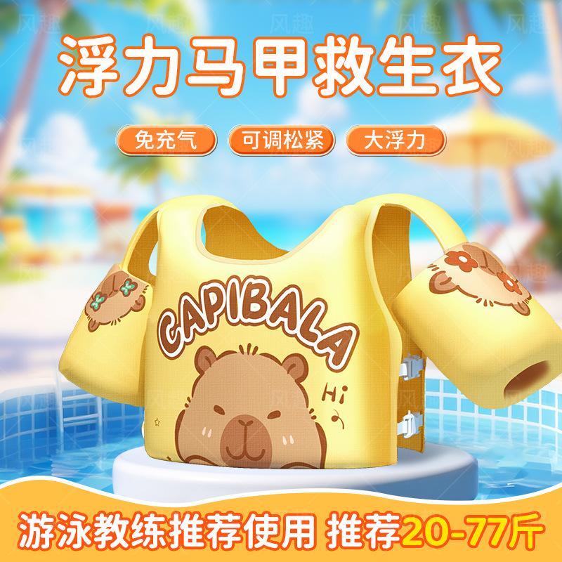 Kids Cartoon Non Inflatable Swim Float Vest For Toddlers