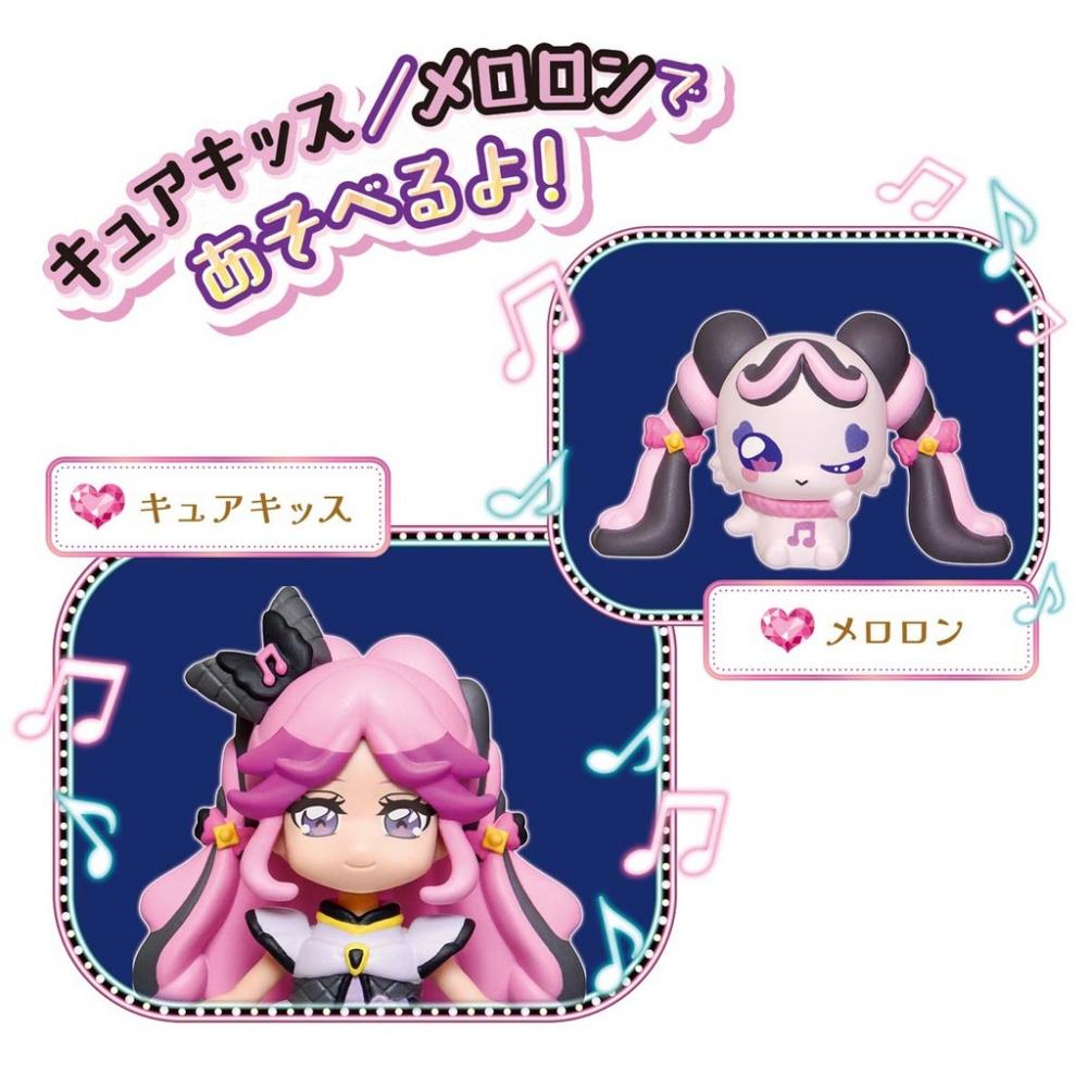 Wonderful PreCure  Pre Coord Doll Cure Kiss