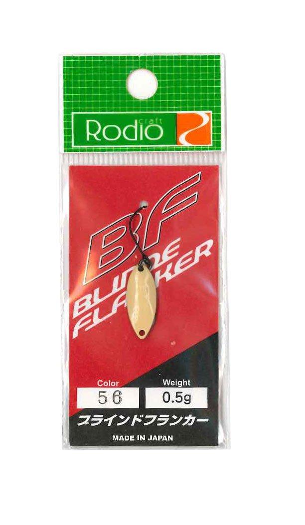 Rodiocraft Lure Blind Flanker 0.5g #56 Camel Cocoa Spoon