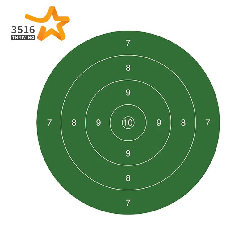 

3516 Shooting Training Target Papers