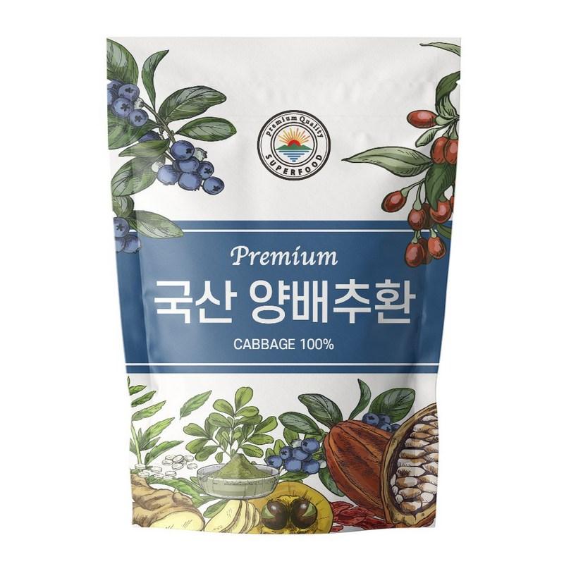 Haena Food Cabbage Pills