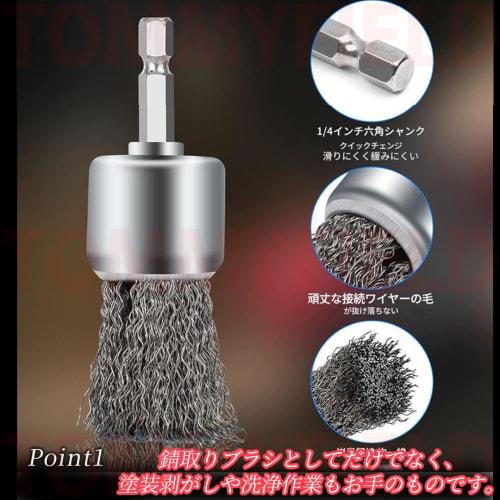 TOMMYFIELD Wire Brush, Grinding Brush, Handle Brush, Rust Removal Brush, Hexagonal Shaft, Paint Stripper (Wire Brush)
