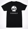 One Ok Rock Japanese Logo Skull Shirt J-Rock Alternative Metal Black Tee