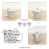 Kunzan Kiln Teapot Hasami Made In Japan Pair of Tea 240ml and for 1 To 2 with Tea Kohiki Red J-kitchens Set, Ware, (Teapot, Teacups, Set), 140ml,