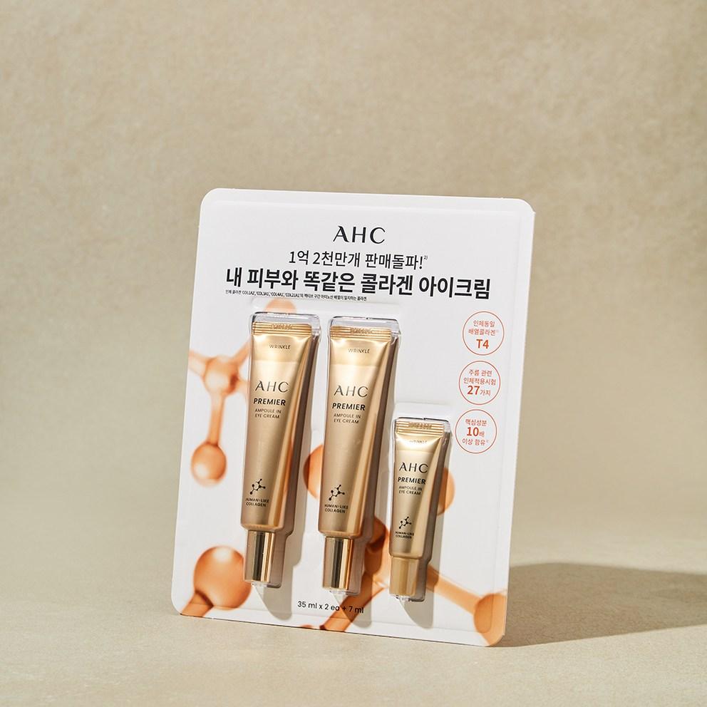 AHC Premier Ampoule in Eye Cream Double Set, 1 Set