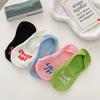 Colorful Dopamine Letter Boat Socks Women'S Shallow Breathable Socks Summer Thin Breathable Invisible Socks