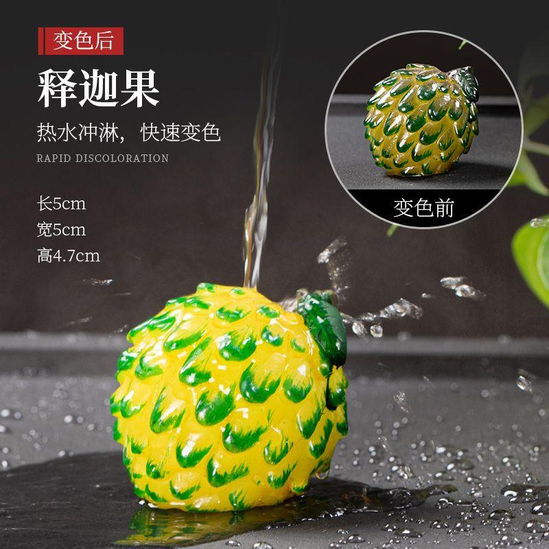 Mini Fruit Mode Colour-changing Tea Pet Creative Resin Household Office Fruits Decoration Tea Ceremony Tea Set Accessories 2025