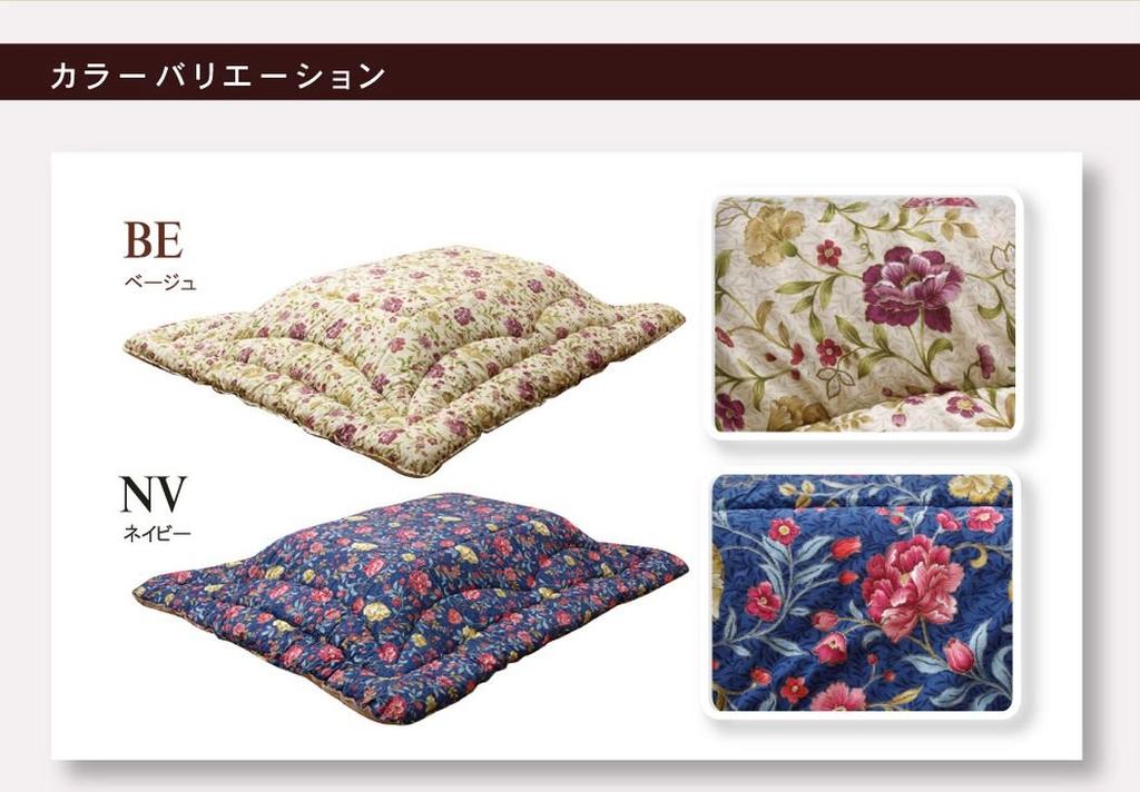 IKEHIKO Kotatsu Futon, Square, Courreges, Approx. 205 X 205 Cm, Navy, Made In Japan, Thick, Elegant #5953219