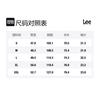 Lee T-Shirts Unisex White Crew Neck Moderate LUT0098404LE00FK14000
