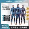 3mm Neoprene Wetsuit Set Freediving Spearfishing Snorkeling Unisex Thermal Rash Guard With Hooded Top Bottom