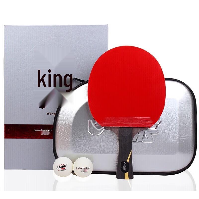 DHS Hurricane Wang Liqin Table Tennis Racket Gift Set