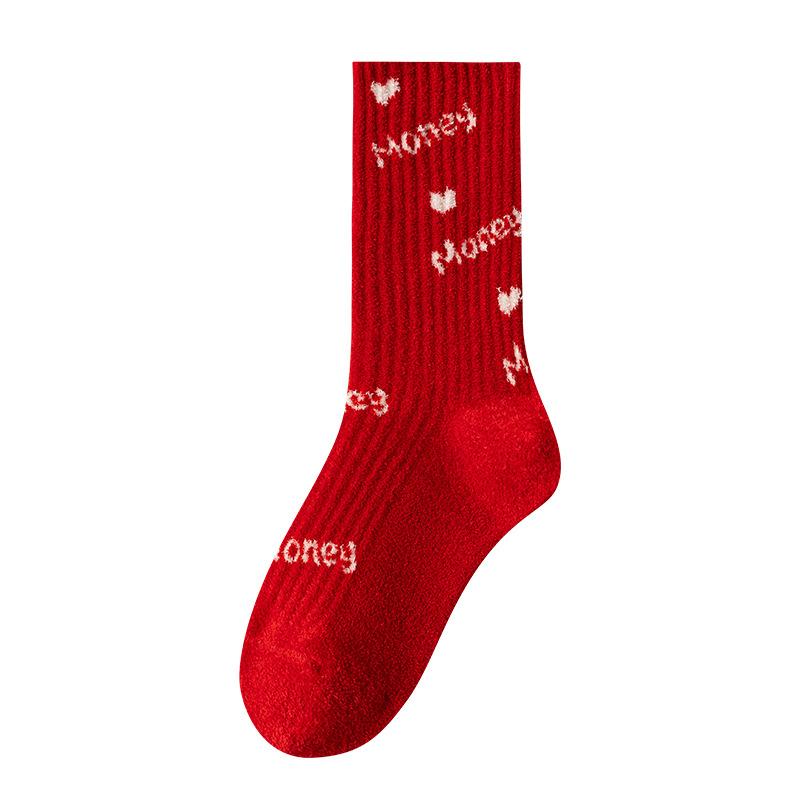 Women's Autumn and Winter Fleece Thickened Warm Fleece Red Lucky Socks for Sleep Versatile Pile Socks