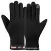 Women's Velvet Touchscreen Winter Gloves - Versatile, Warm, & Ideal for Outdoor Cycling