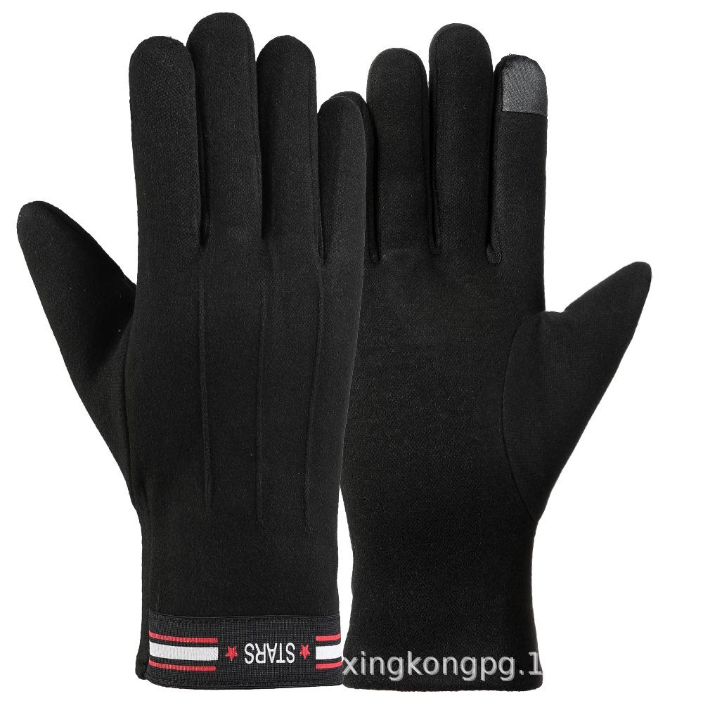 Women's Velvet Touchscreen Winter Gloves - Versatile, Warm, & Ideal for Outdoor Cycling