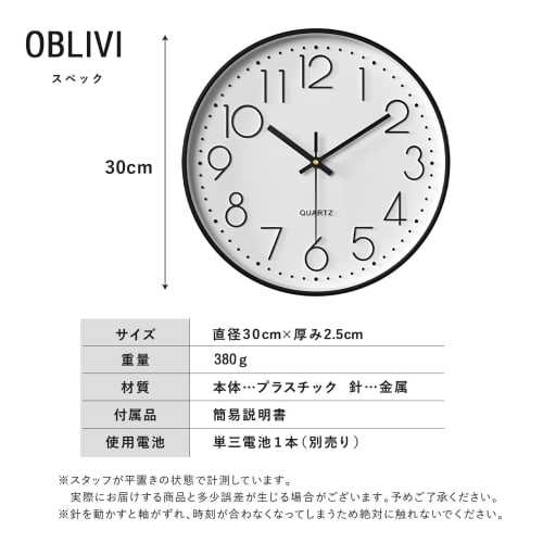 Oblivi Non-Radio Controlled Wall Clock, Stylish, Nordic Design, Continuous Second Hand, Quiet, Wall Clock, Wall Clock for Home, Bedroom, Room Decorati