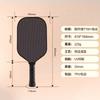 Premium Pickleball Paddle With Titanium Wire Face 5th Gen Core Heat-Pressed One-Piece Construction High Impact Resistance