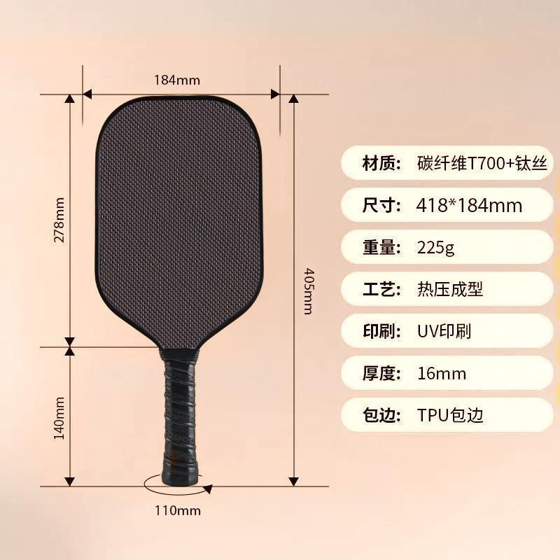 Premium Pickleball Paddle With Titanium Wire Face 5th Gen Core Heat-Pressed One-Piece Construction High Impact Resistance