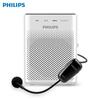 Philips SBM230 Portable Wireless Amplifier
