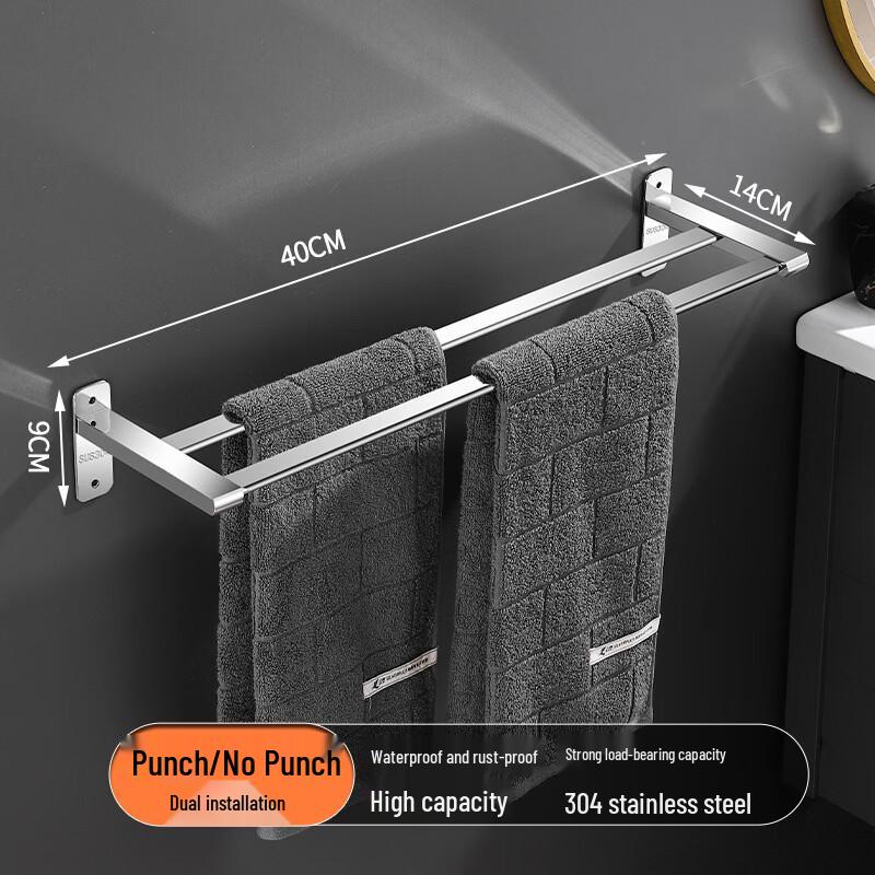 Yipan 304 Stainless Steel Double Bar Towel Rack