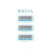 Schick Hydro Silk Replacement Blades for Sensitive Skin (3-pack) - Women's Razor
