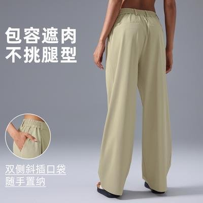 Sukně, kalhoty a další – Nohavice a trojštvrťové nohavice