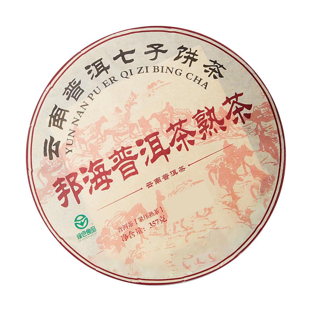 Puer Tea Cake Cooked Puer Tea Leaves Old Tree Pressed Puer Tea Cake for Home Guests Receive