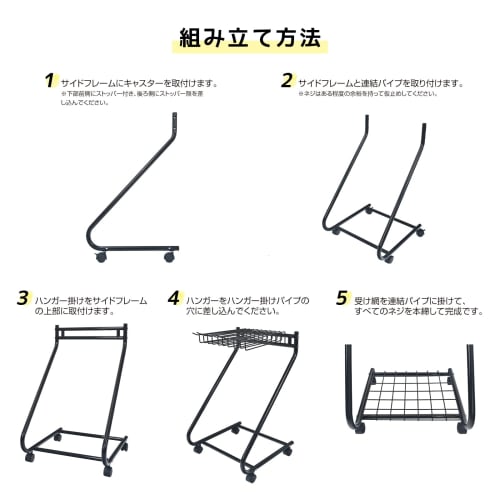 Sunpercy Trouser Hanger, Pants Hanger, Clothing Storage Rack (Black, Holds 15 Clothes)