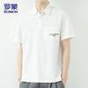 ROMON Men's Short Sleeve Polo Shirt - 2025 Summer Collection