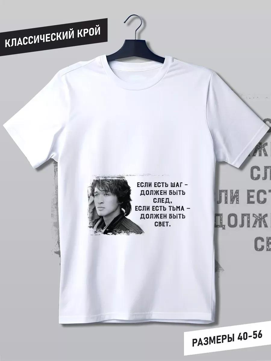 Kino band print t-shirt S