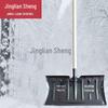 Professional Snow & Ice Removal Tools