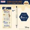 Zebra Sarasa Nano Gel Pen 0.38mm Winnie the Pooh Limited Edition 4-Color Set JJX72-DSWP-4C (Sepia Black, Blue Gray, Cassis Black, Blue