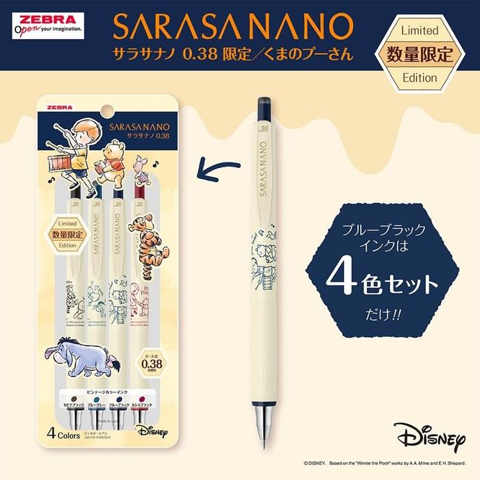 Zebra Sarasa Nano Gel Pen 0.38mm Winnie the Pooh Limited Edition 4-Color Set JJX72-DSWP-4C (Sepia Black, Blue Gray, Cassis Black, Blue