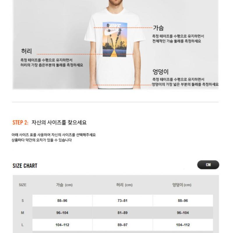 Nike Dry Standard Issue Crew Sweatshirt Ivory